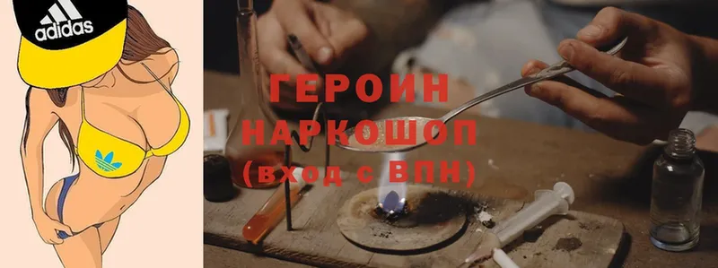 закладки  Заречный  ГЕРОИН Heroin 