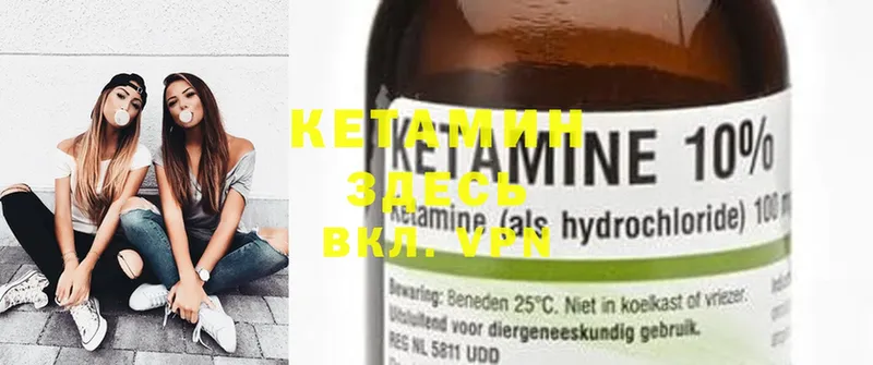 МЕГА ТОР  купить наркотик  Заречный  КЕТАМИН ketamine 